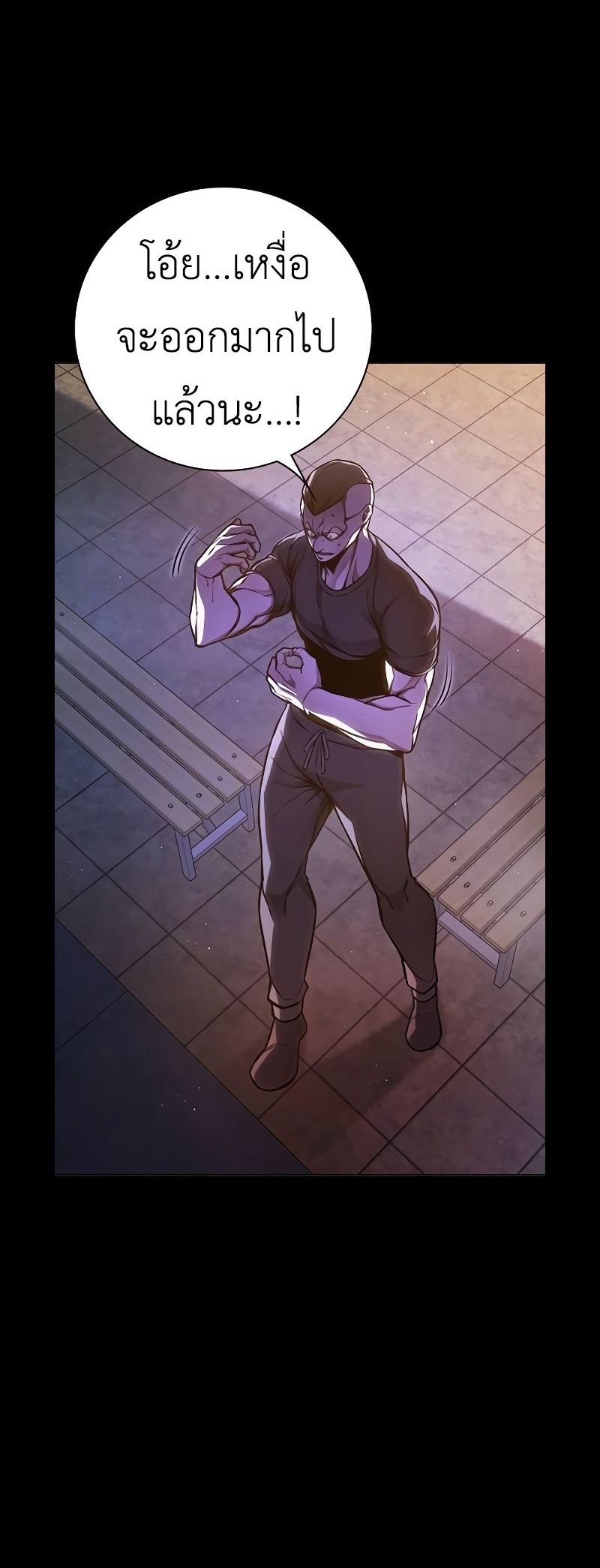 Juvenile Prison ตอนที่ 9 แปลไทย