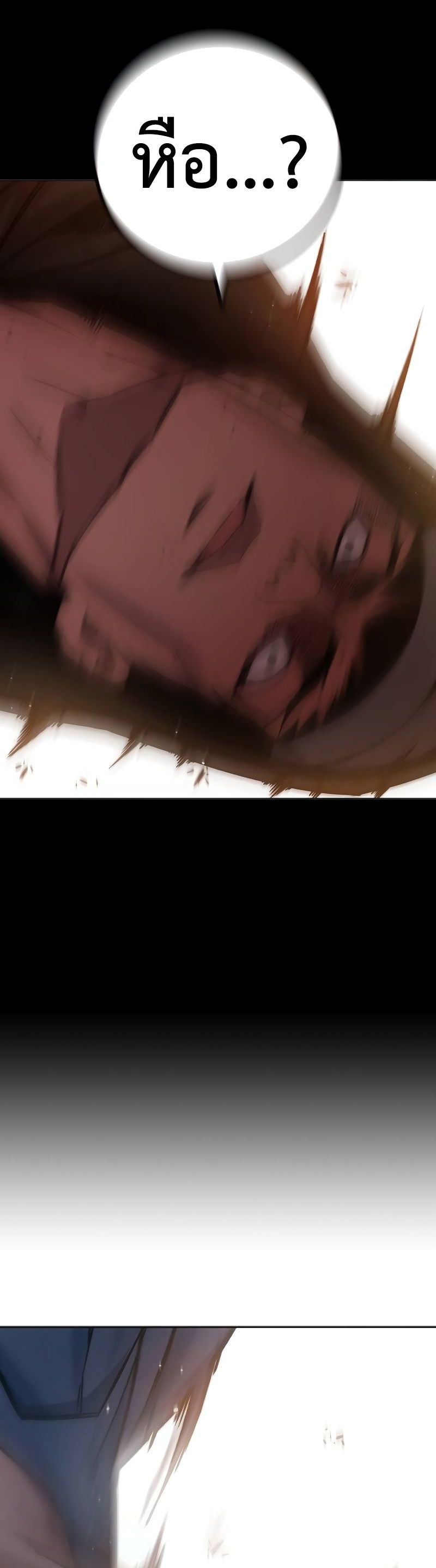 Juvenile Prison ตอนที่ 9 แปลไทย