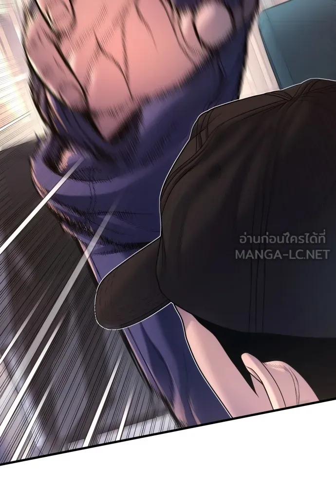 Juvenile Offender อาชญากรวัยเยาว์ ตอนที่ 73 แปลไทย