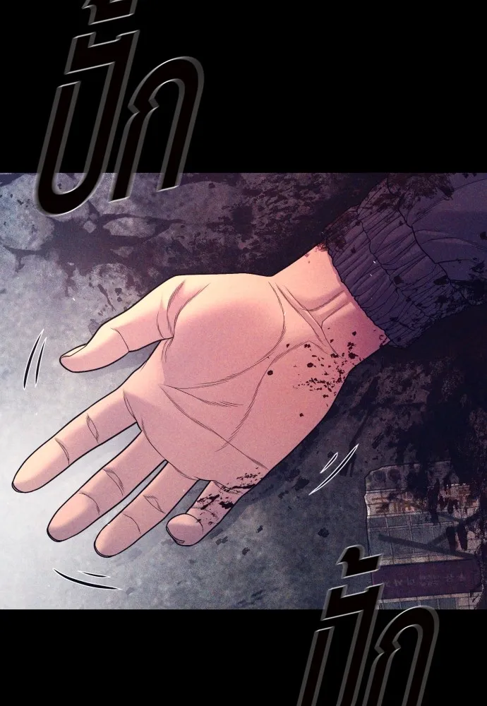 Juvenile Offender อาชญากรวัยเยาว์ ตอนที่ 73 แปลไทย