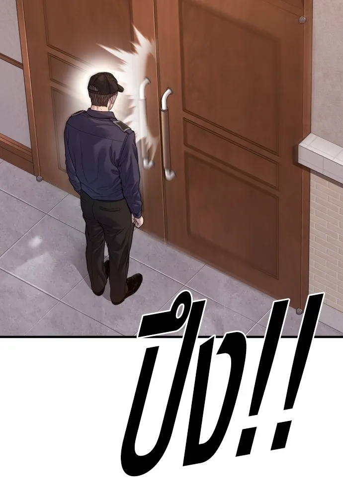 Juvenile Offender อาชญากรวัยเยาว์ ตอนที่ 73 แปลไทย