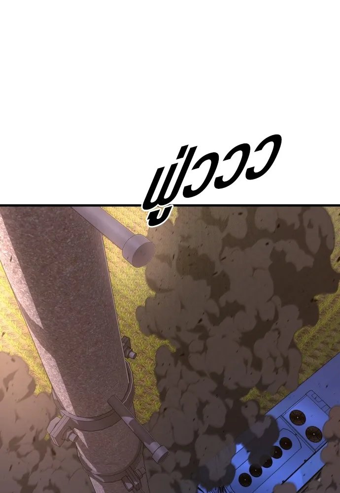 Juvenile Offender อาชญากรวัยเยาว์ ตอนที่ 73 แปลไทย