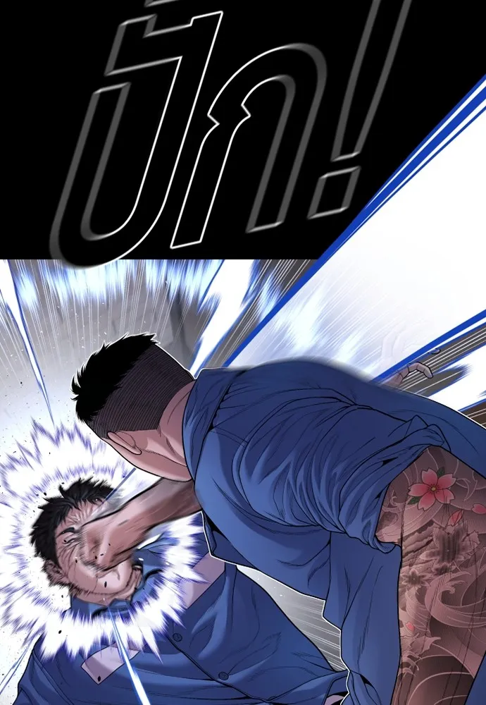 Juvenile Offender อาชญากรวัยเยาว์ ตอนที่ 73 แปลไทย