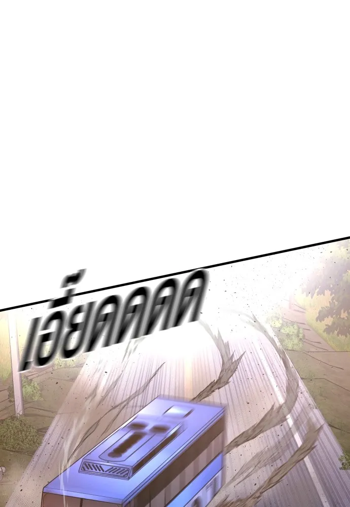 Juvenile Offender อาชญากรวัยเยาว์ ตอนที่ 73 แปลไทย