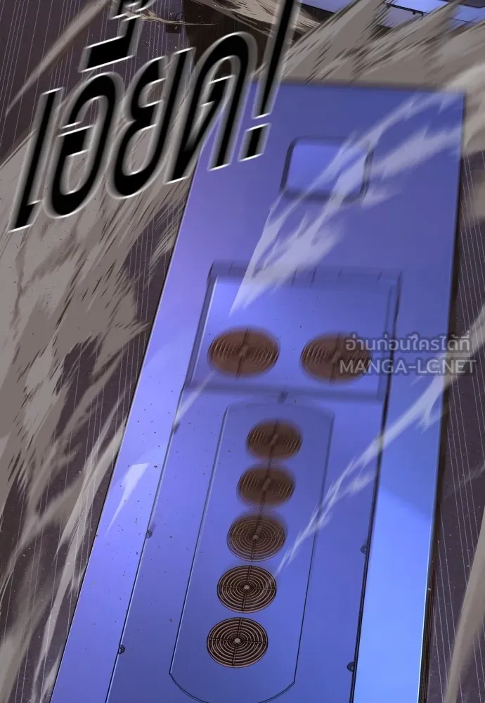 Juvenile Offender อาชญากรวัยเยาว์ ตอนที่ 73 แปลไทย