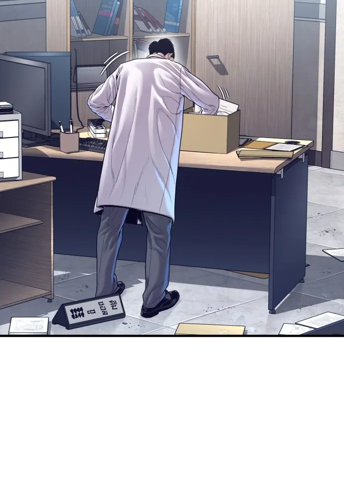 Juvenile Offender อาชญากรวัยเยาว์ ตอนที่ 73 แปลไทย