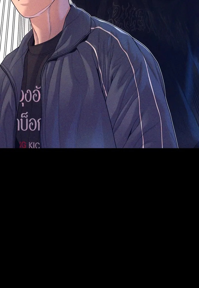 Juvenile Offender อาชญากรวัยเยาว์ ตอนที่ 73 แปลไทย