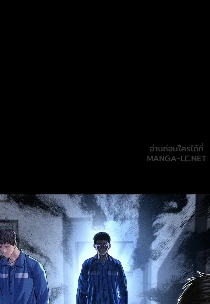 Juvenile Offender อาชญากรวัยเยาว์ ตอนที่ 73 แปลไทย