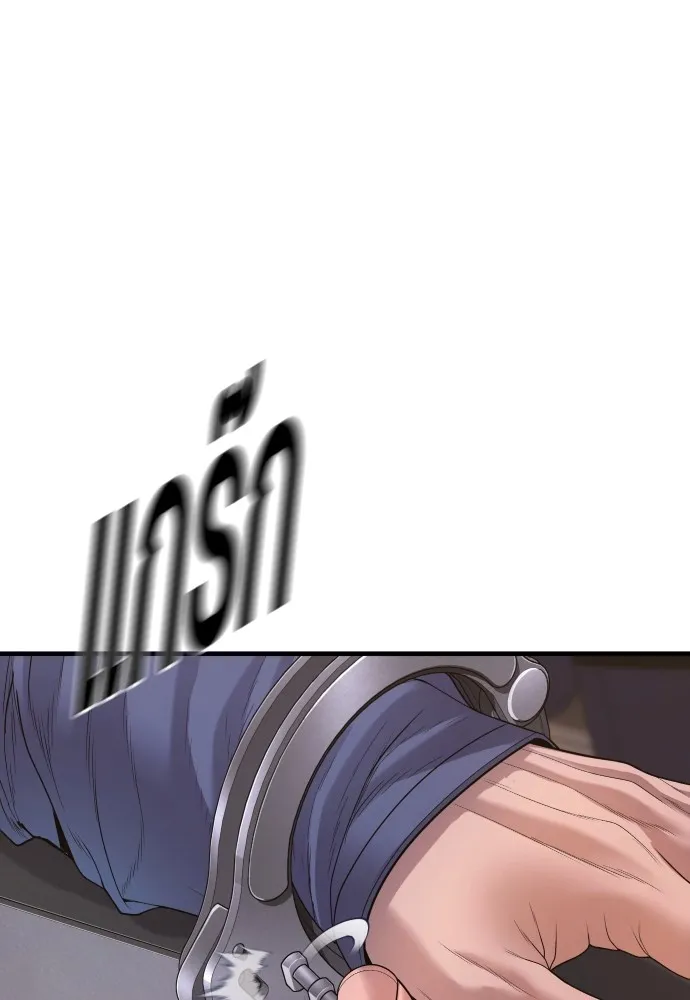 Juvenile Offender อาชญากรวัยเยาว์ ตอนที่ 73 แปลไทย