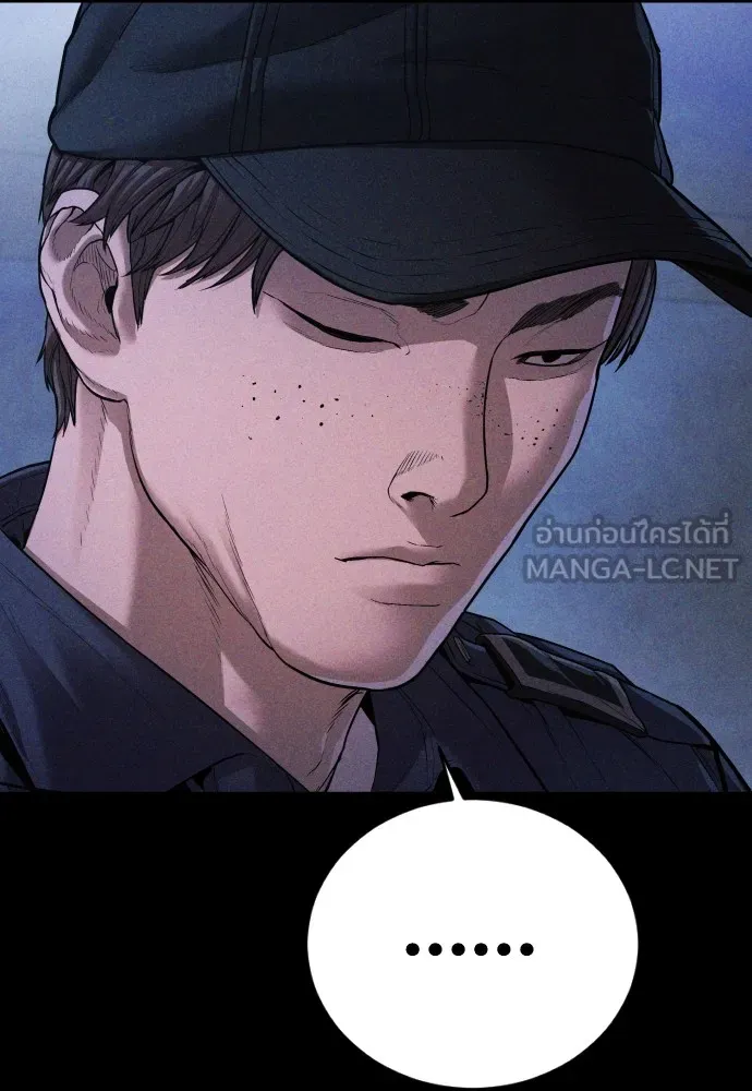 Juvenile Offender อาชญากรวัยเยาว์ ตอนที่ 73 แปลไทย