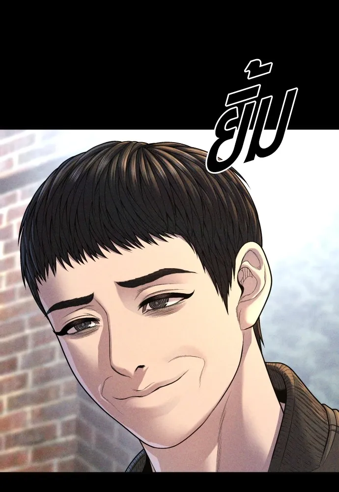 Juvenile Offender อาชญากรวัยเยาว์ ตอนที่ 73 แปลไทย