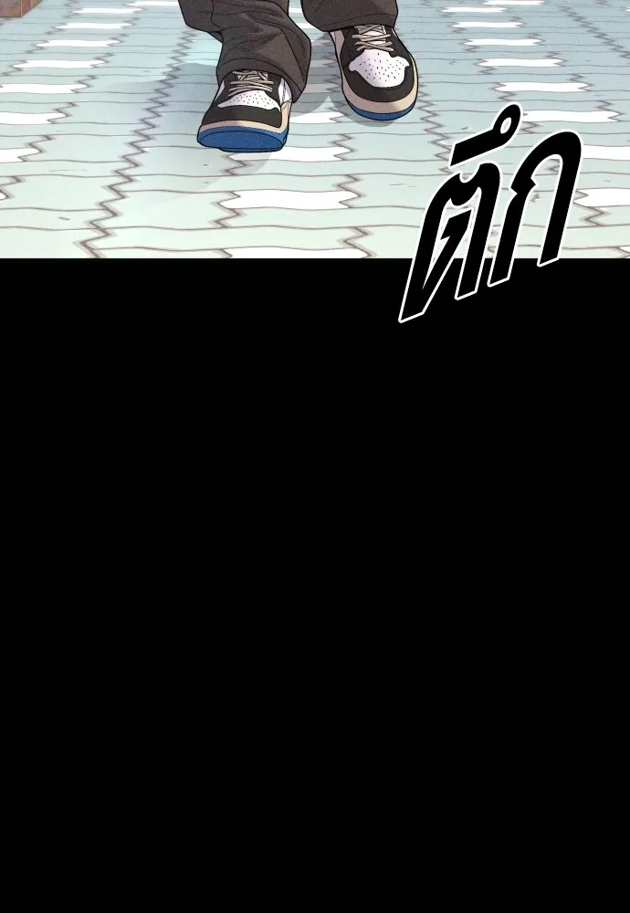 Juvenile Offender อาชญากรวัยเยาว์ ตอนที่ 73 แปลไทย