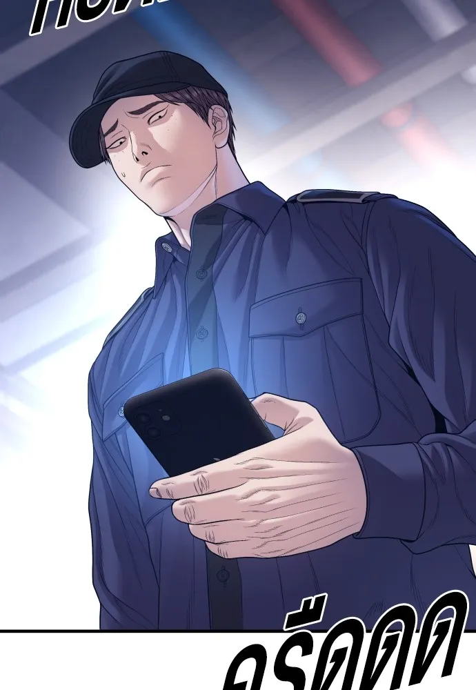 Juvenile Offender อาชญากรวัยเยาว์ ตอนที่ 73 แปลไทย