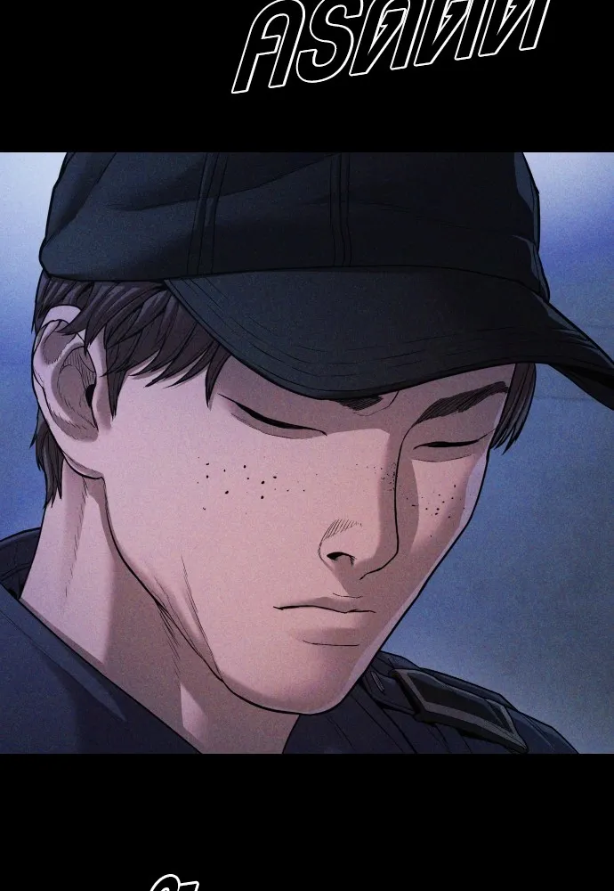 Juvenile Offender อาชญากรวัยเยาว์ ตอนที่ 73 แปลไทย