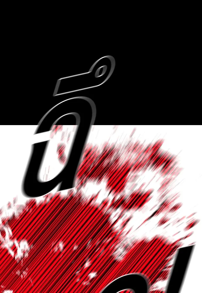 Juvenile Offender อาชญากรวัยเยาว์ ตอนที่ 73 แปลไทย