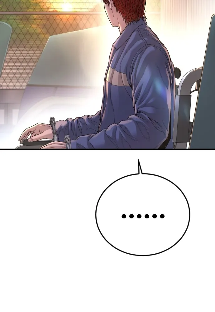 Juvenile Offender อาชญากรวัยเยาว์ ตอนที่ 73 แปลไทย