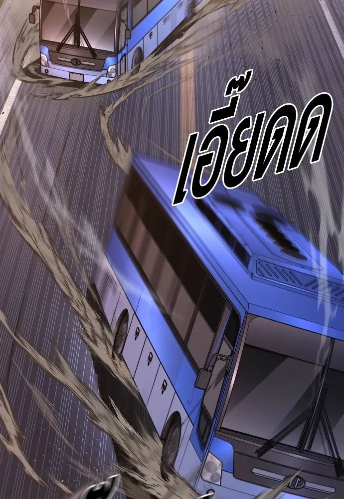 Juvenile Offender อาชญากรวัยเยาว์ ตอนที่ 73 แปลไทย