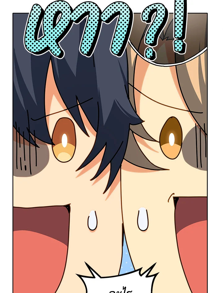 Necromancer Academy’s Genius Summoner ตอนที่ 10 แปลไทย