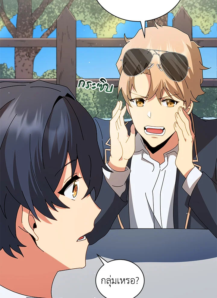 Necromancer Academy’s Genius Summoner ตอนที่ 10 แปลไทย