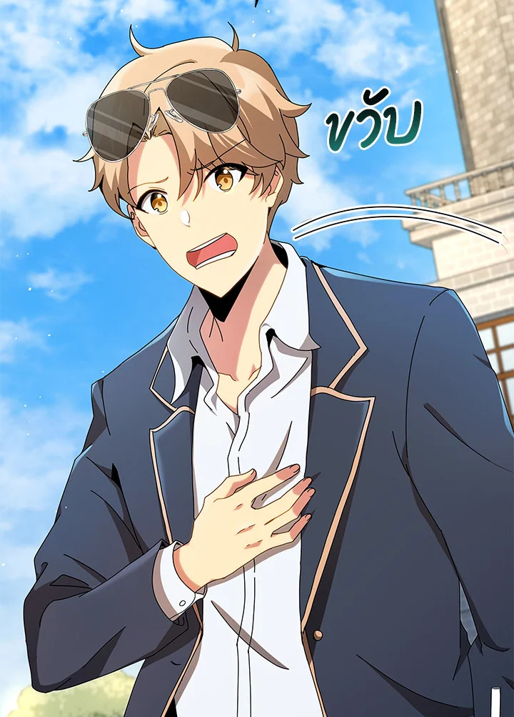 Necromancer Academy’s Genius Summoner ตอนที่ 10 แปลไทย