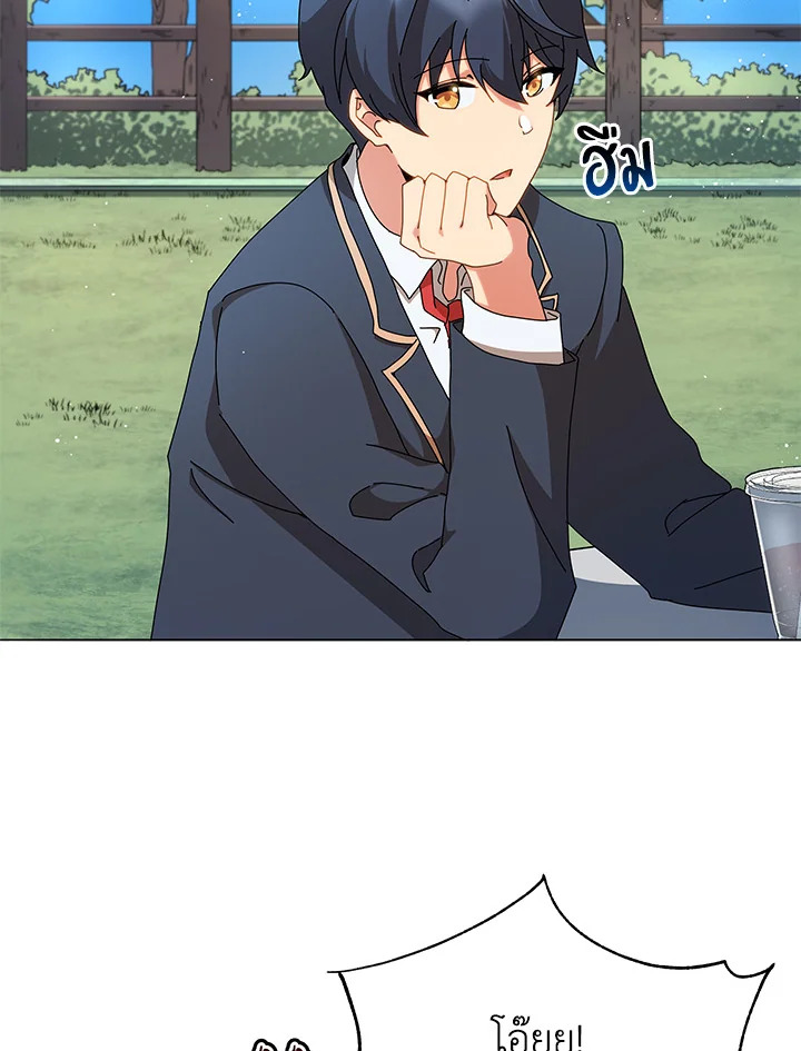 Necromancer Academy’s Genius Summoner ตอนที่ 10 แปลไทย