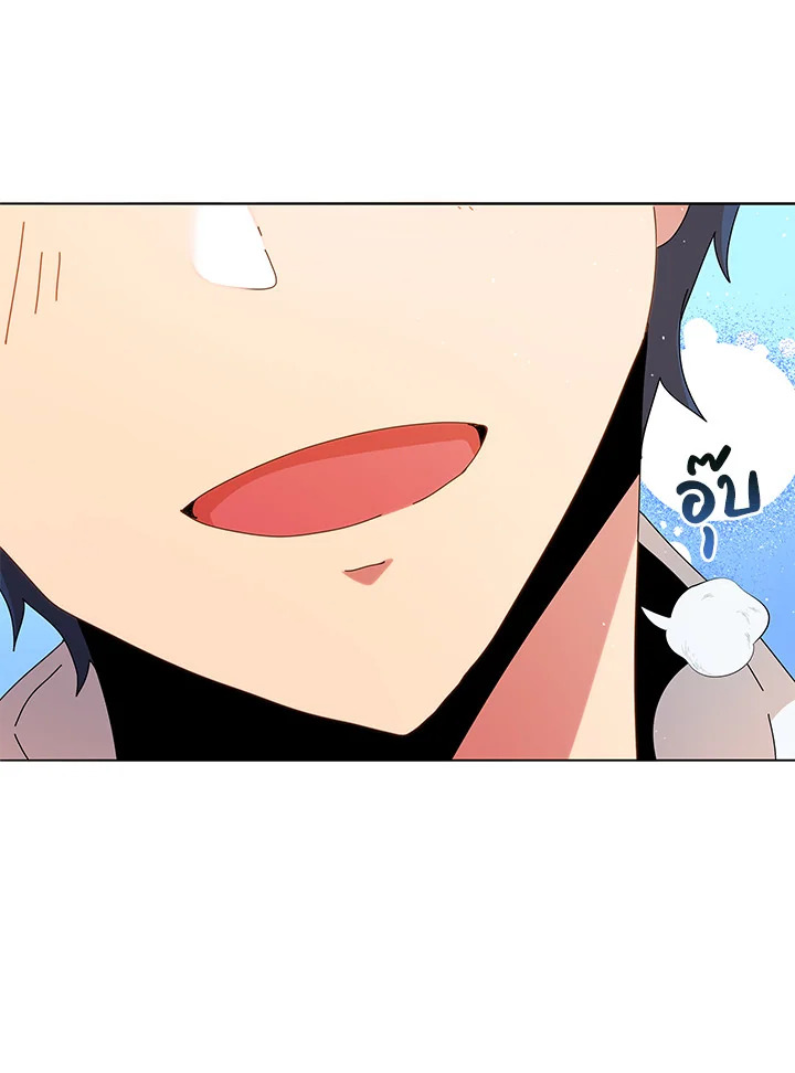 Necromancer Academy’s Genius Summoner ตอนที่ 10 แปลไทย