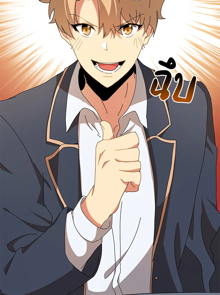 Necromancer Academy’s Genius Summoner ตอนที่ 10 แปลไทย