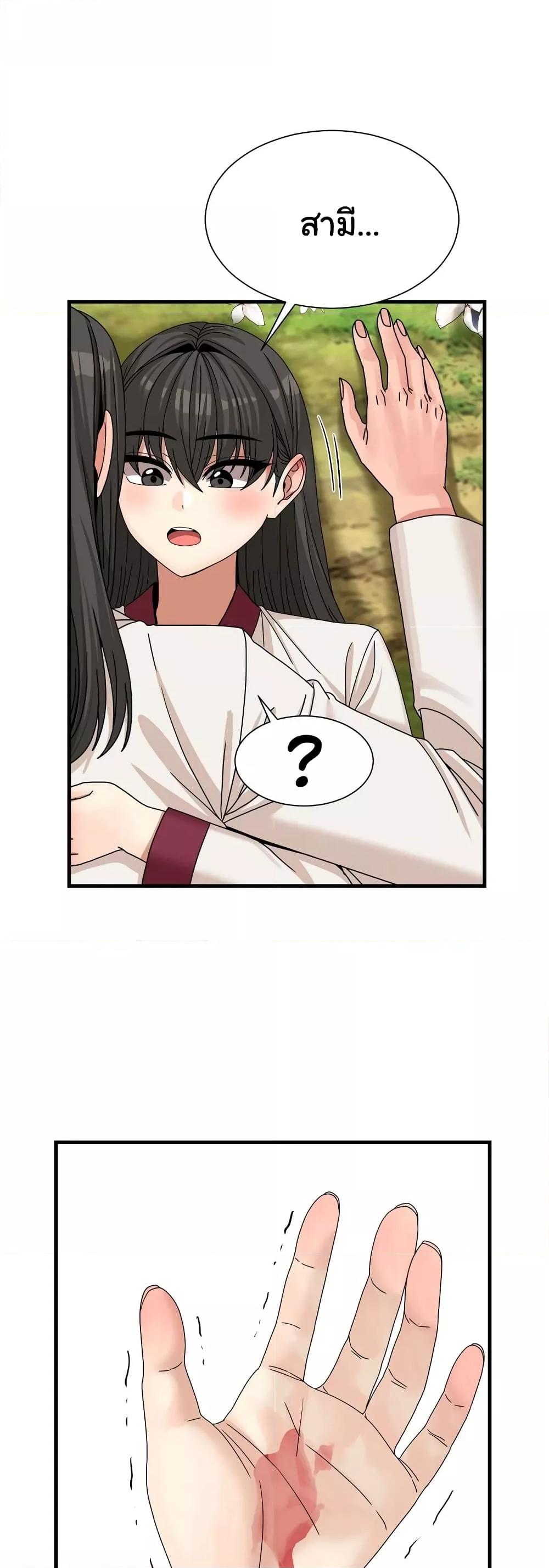 Flowers of War - ตอนที่ 13