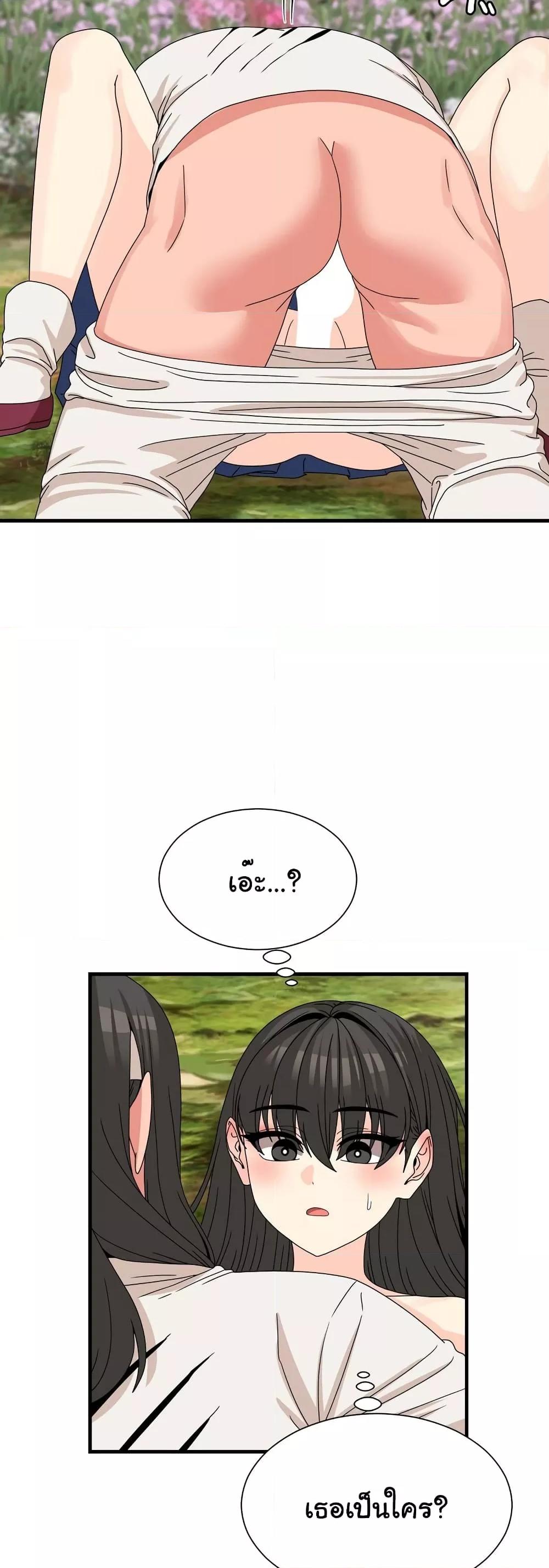 Flowers of War - ตอนที่ 13