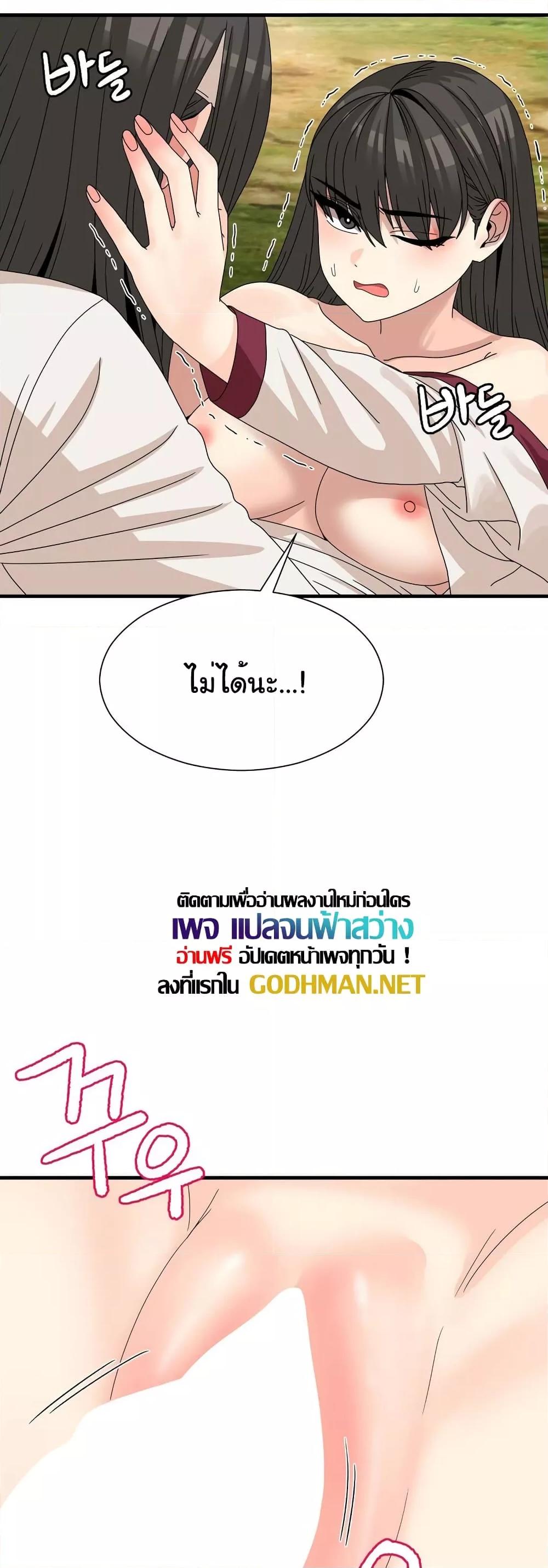 Flowers of War - ตอนที่ 13