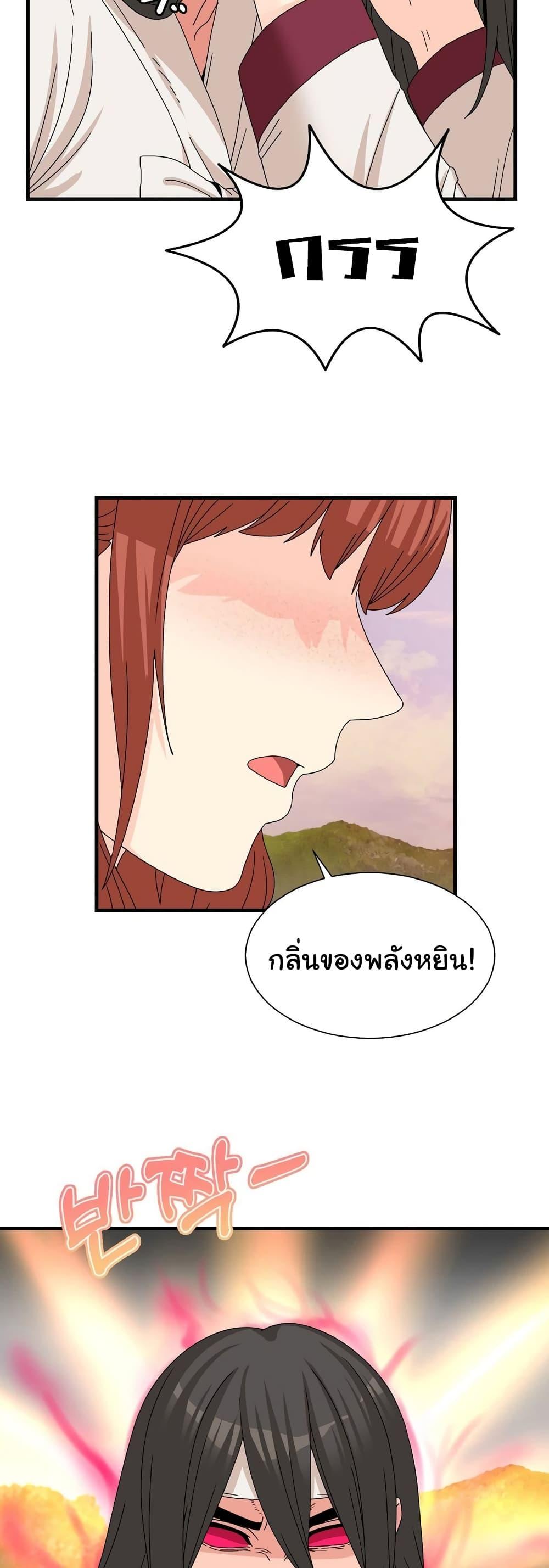 Flowers of War - ตอนที่ 13