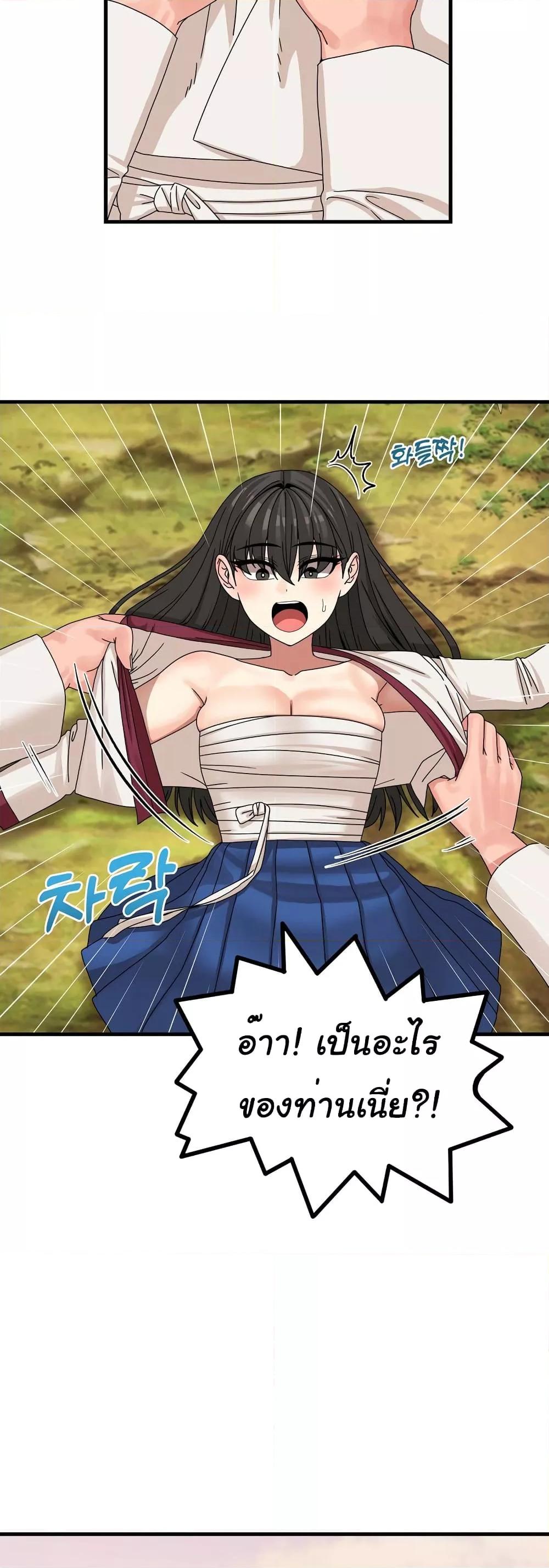 Flowers of War - ตอนที่ 13