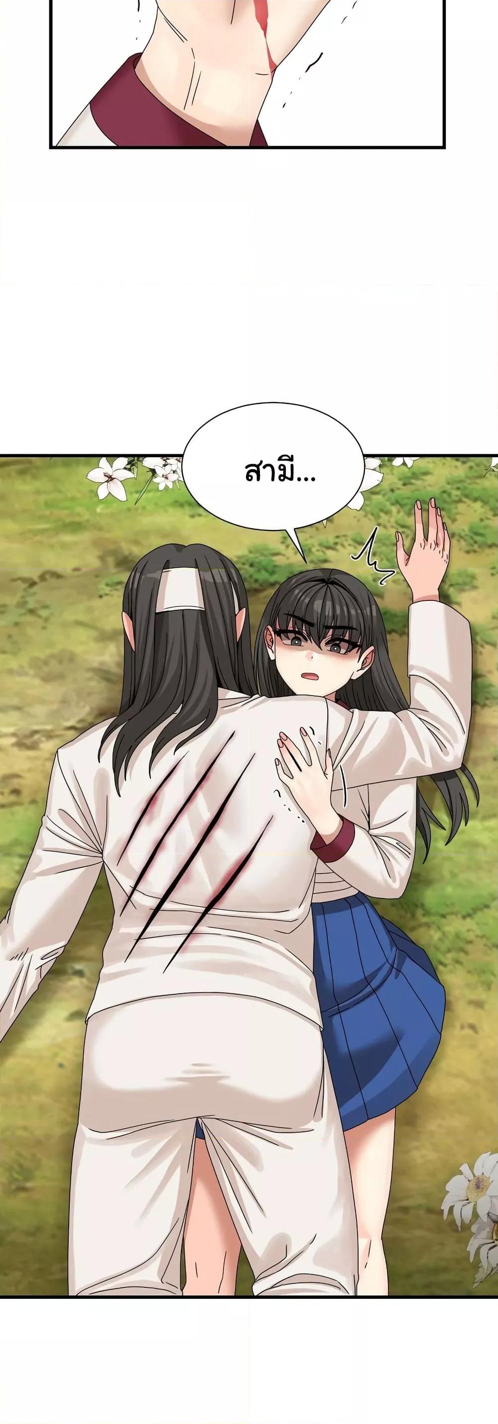 Flowers of War - ตอนที่ 13