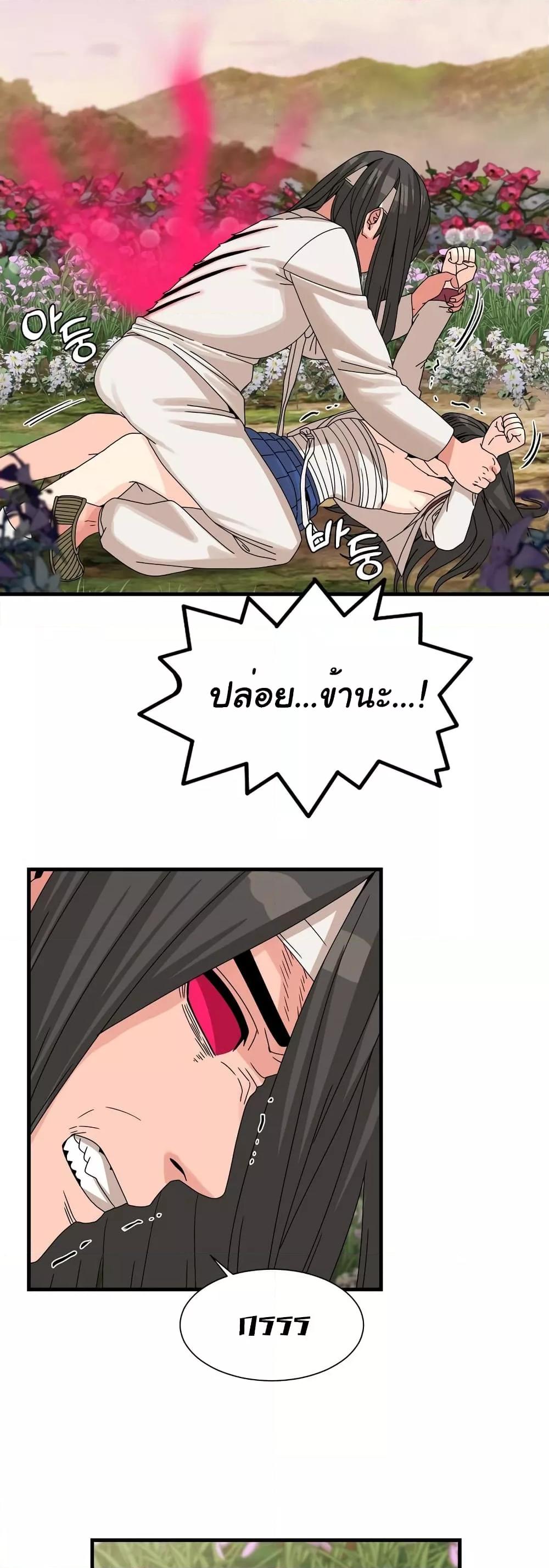 Flowers of War - ตอนที่ 13