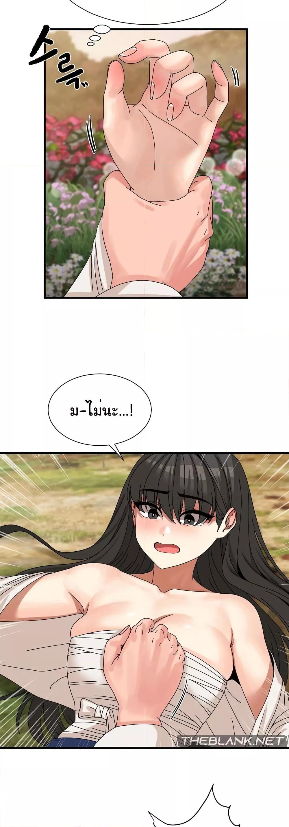 Flowers of War - ตอนที่ 13