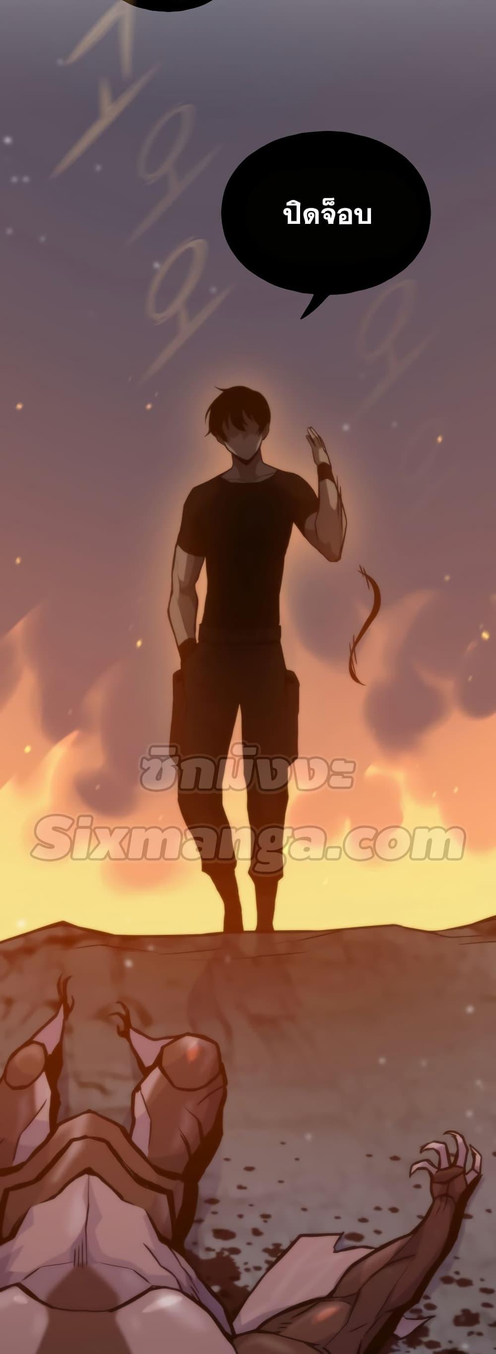 Past Life Returner ตอนที่ 32 แปลไทย