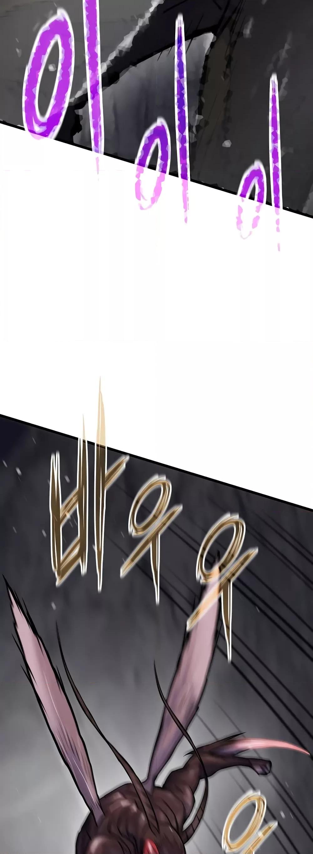 Past Life Returner ตอนที่ 32 แปลไทย