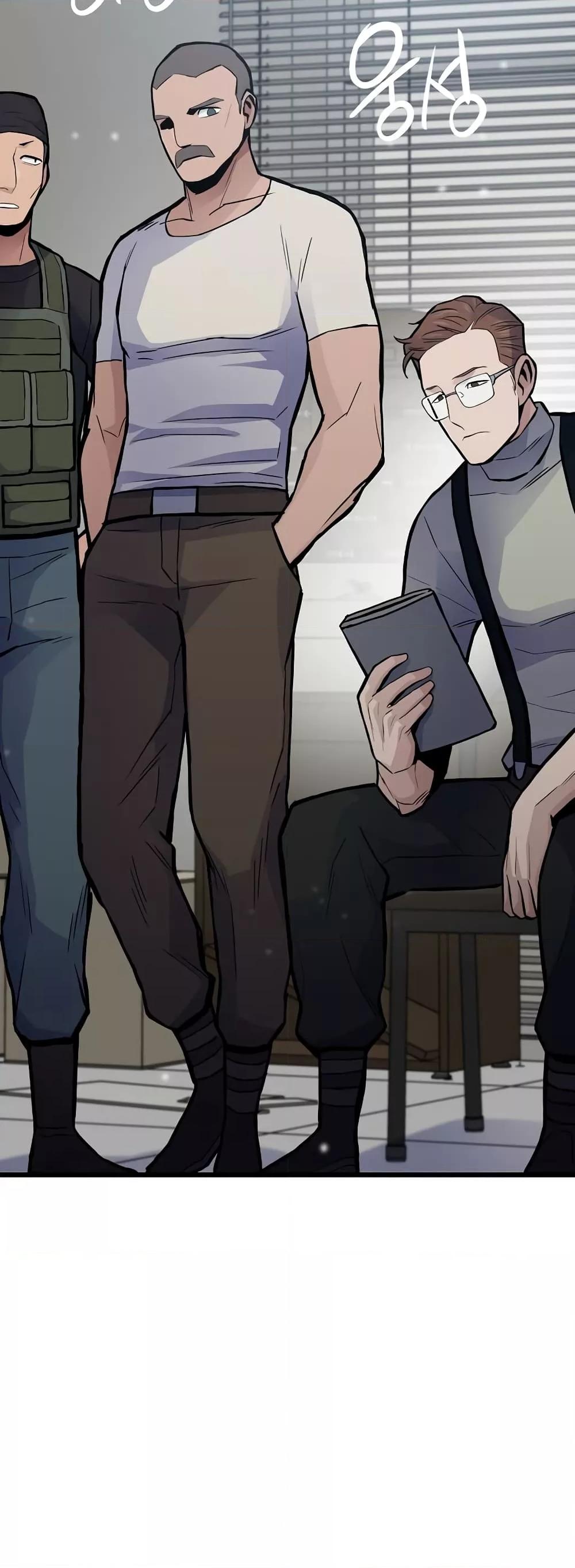 Past Life Returner ตอนที่ 32 แปลไทย