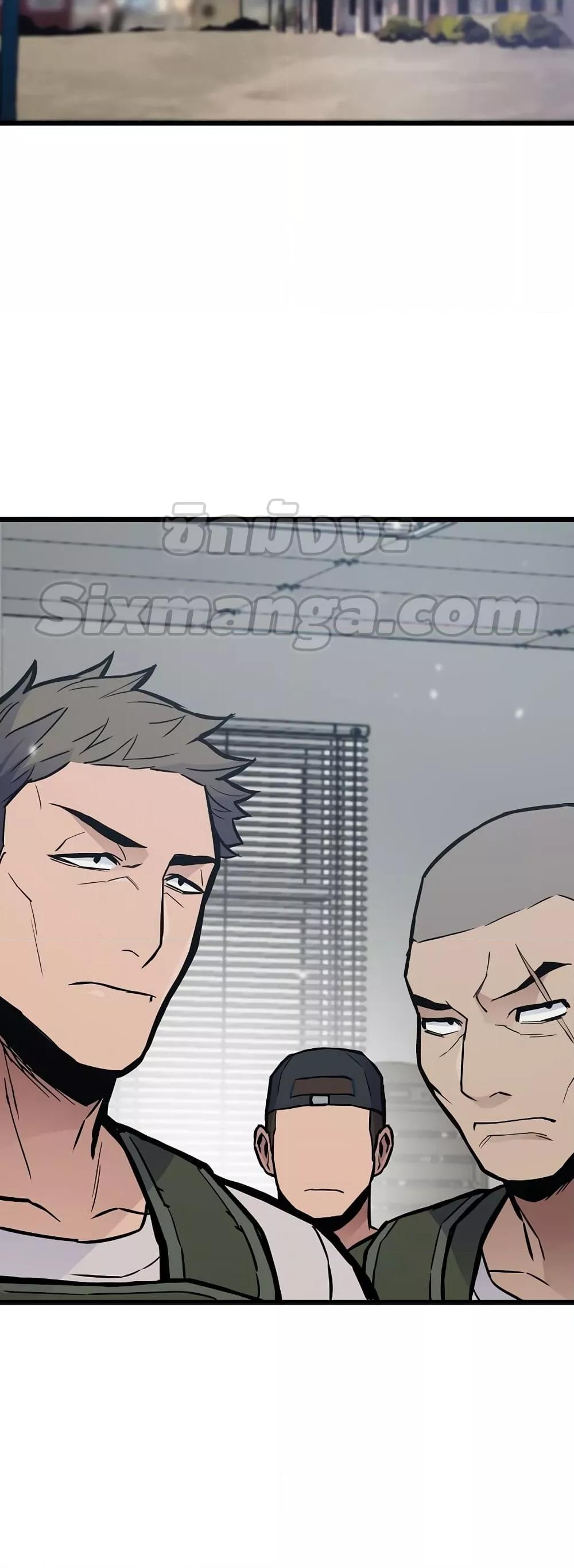 Past Life Returner ตอนที่ 32 แปลไทย