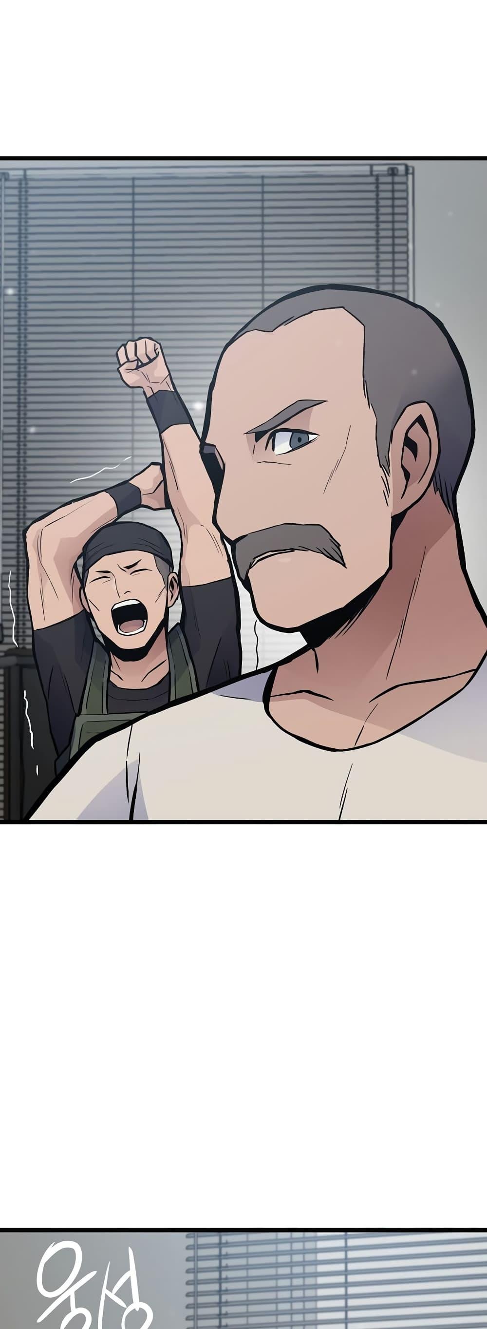 Past Life Returner ตอนที่ 32 แปลไทย