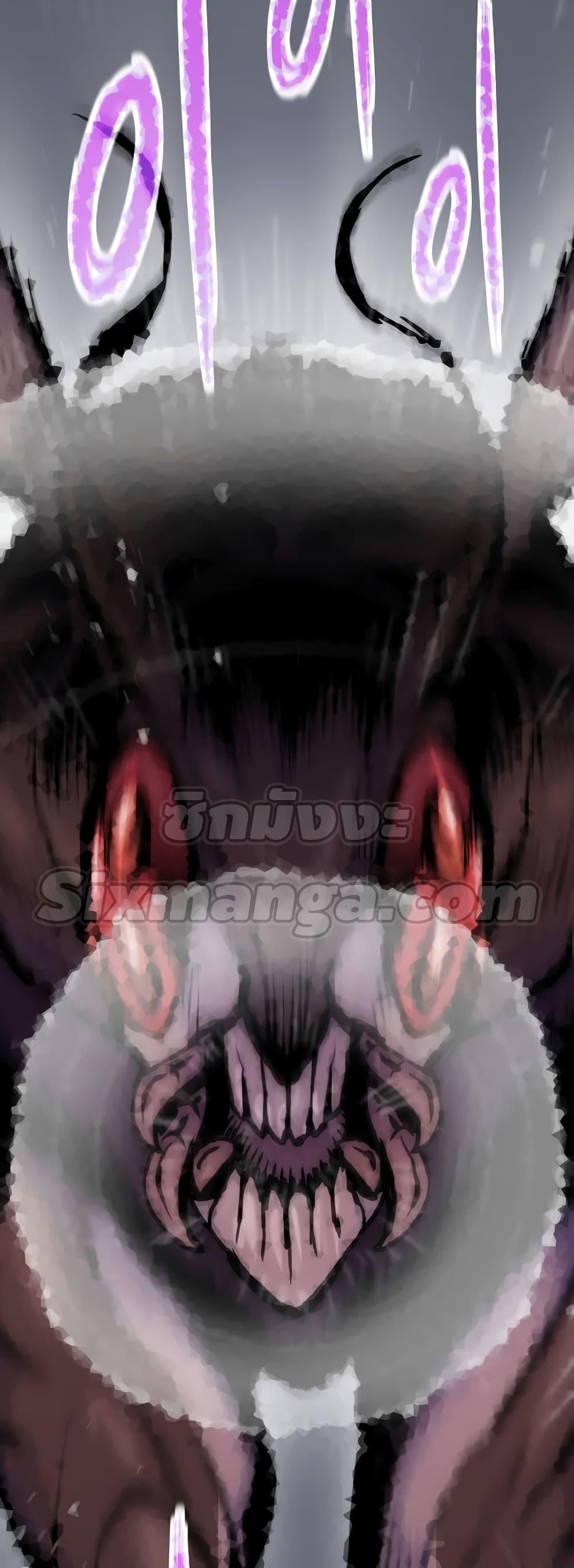 Past Life Returner ตอนที่ 32 แปลไทย