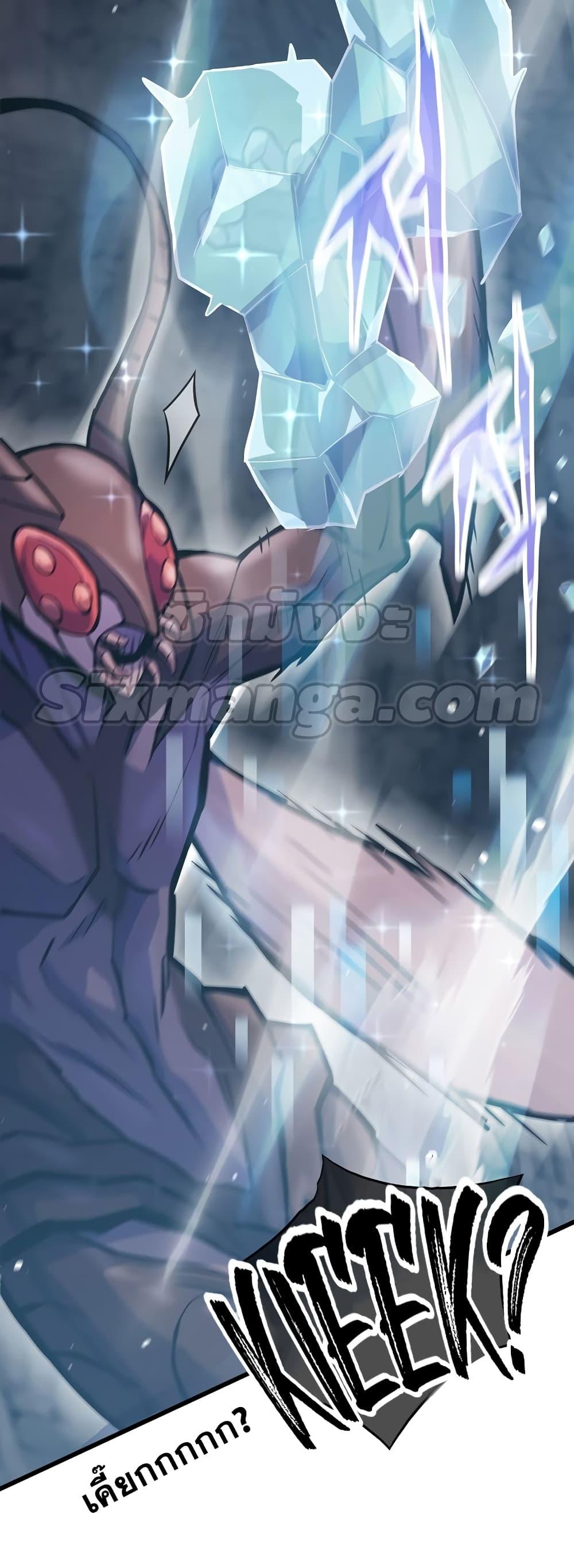 Past Life Returner ตอนที่ 32 แปลไทย