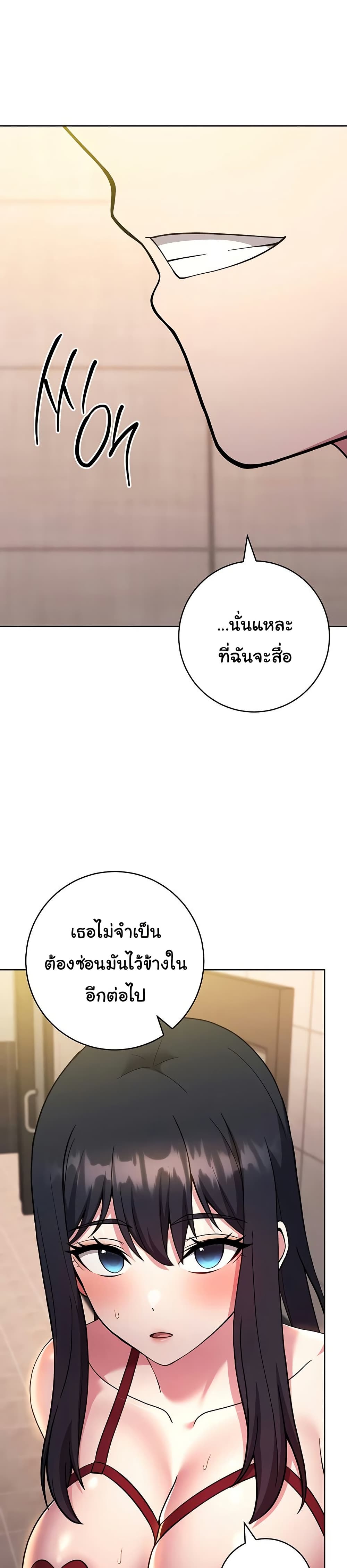 Love Choice - ตอนที่ 40
