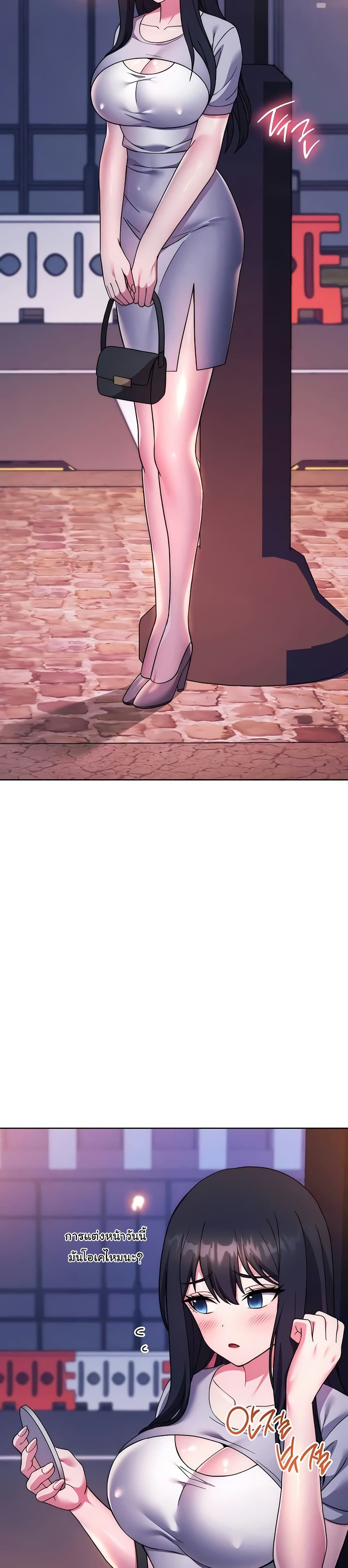 Love Choice - ตอนที่ 40