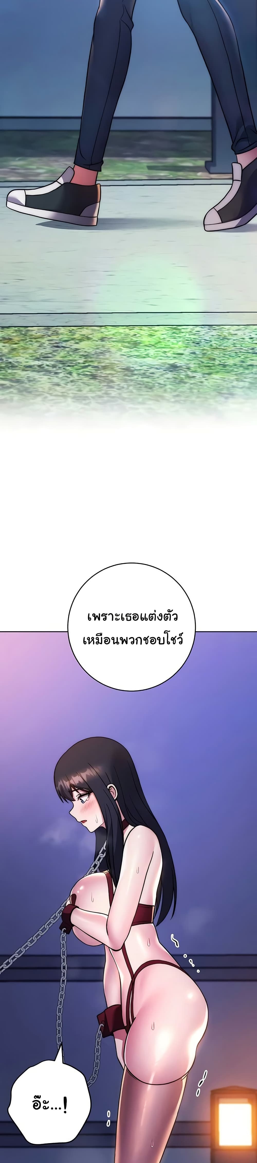 Love Choice - ตอนที่ 40