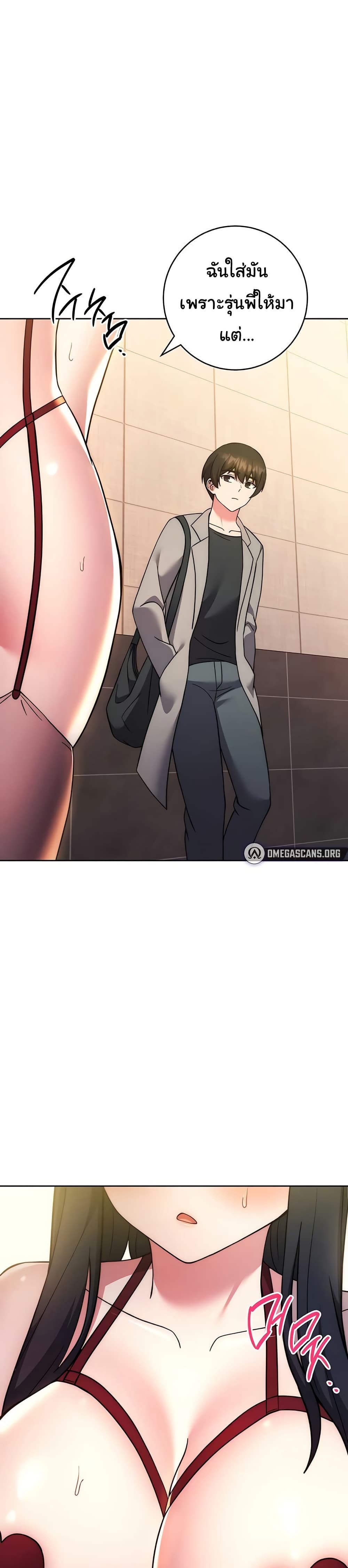 Love Choice - ตอนที่ 40