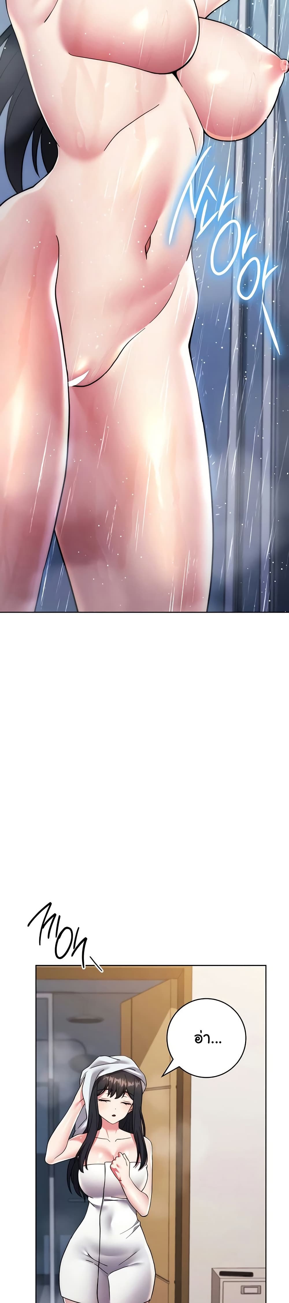 Love Choice - ตอนที่ 40