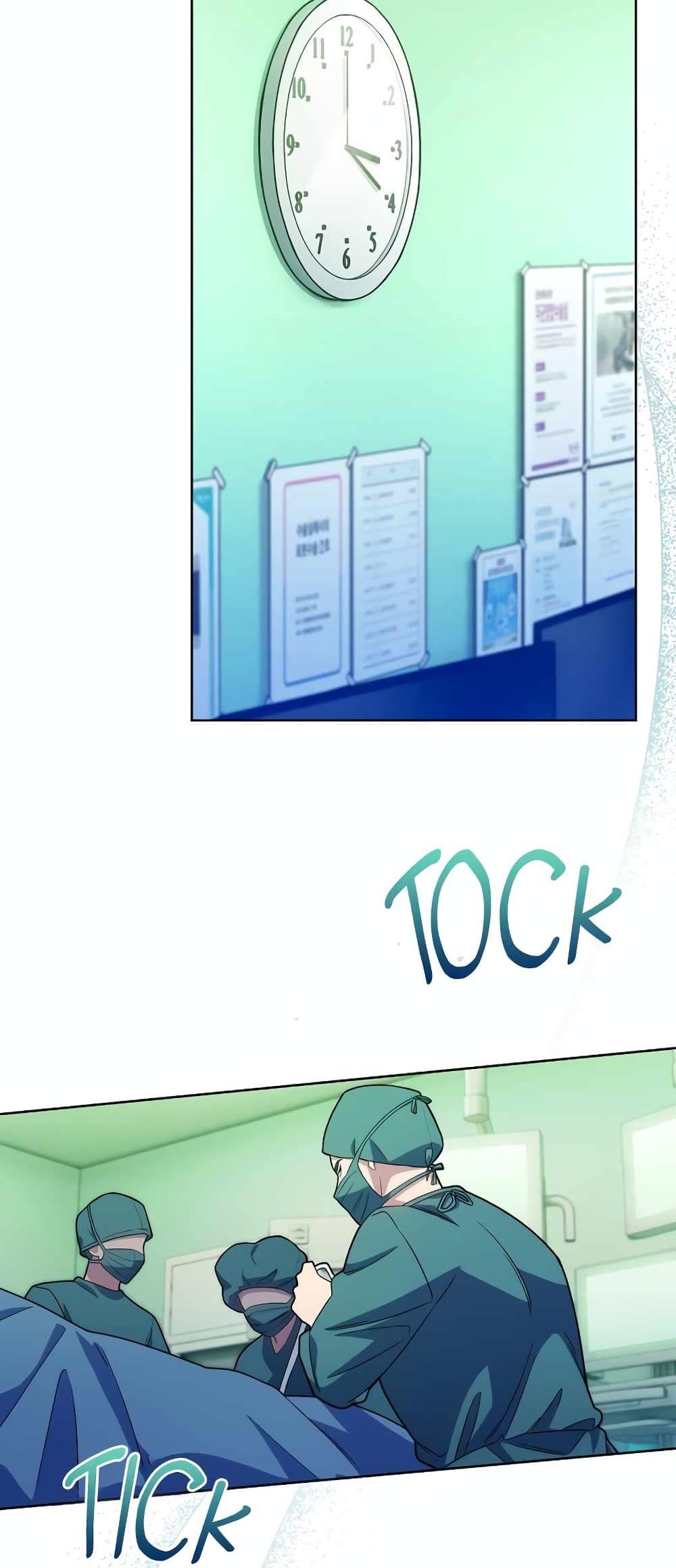 Level-Up Doctor ตอนที่ 14 แปลไทย