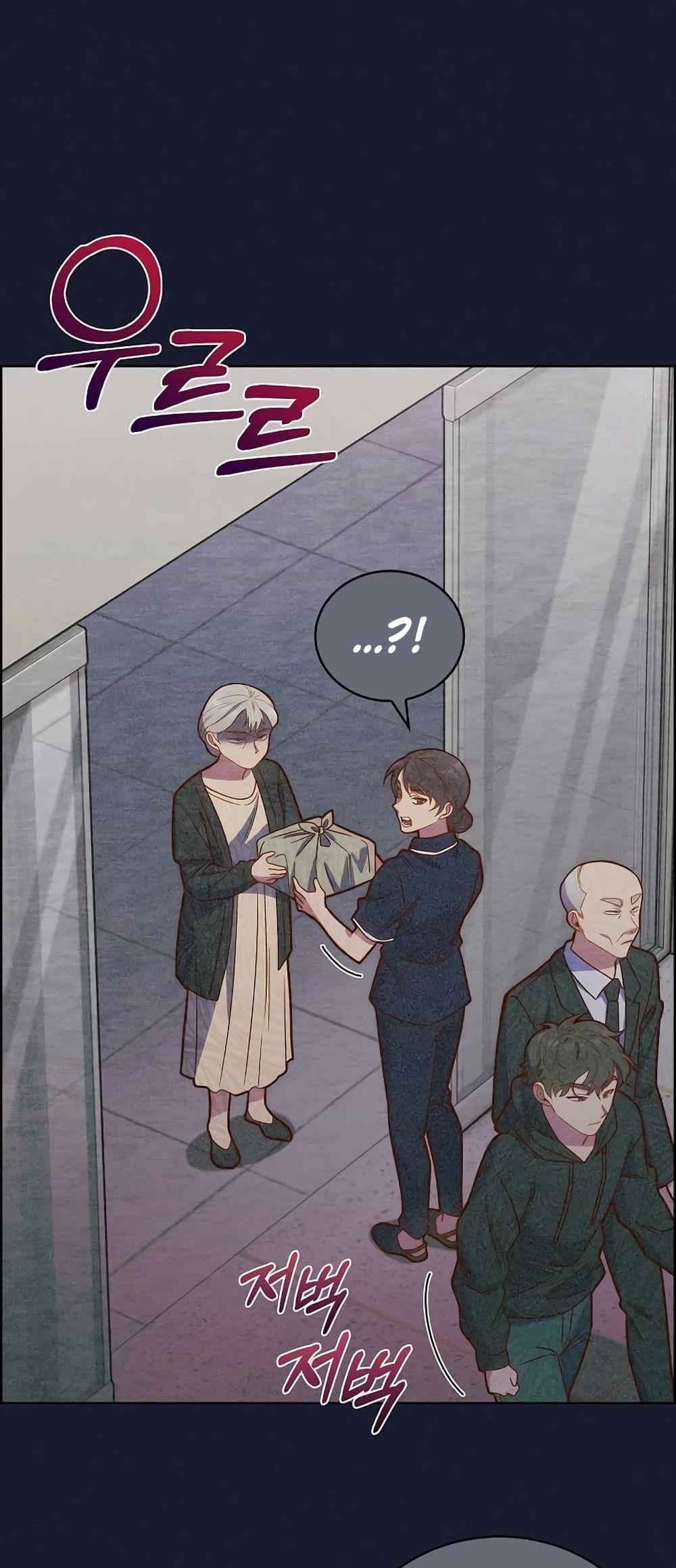 Level-Up Doctor ตอนที่ 14 แปลไทย