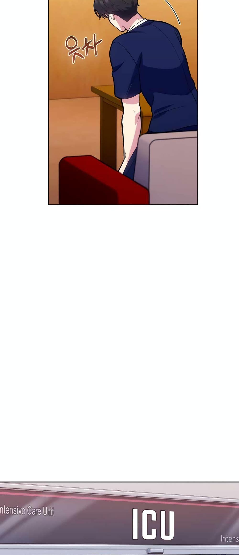 Level-Up Doctor ตอนที่ 14 แปลไทย